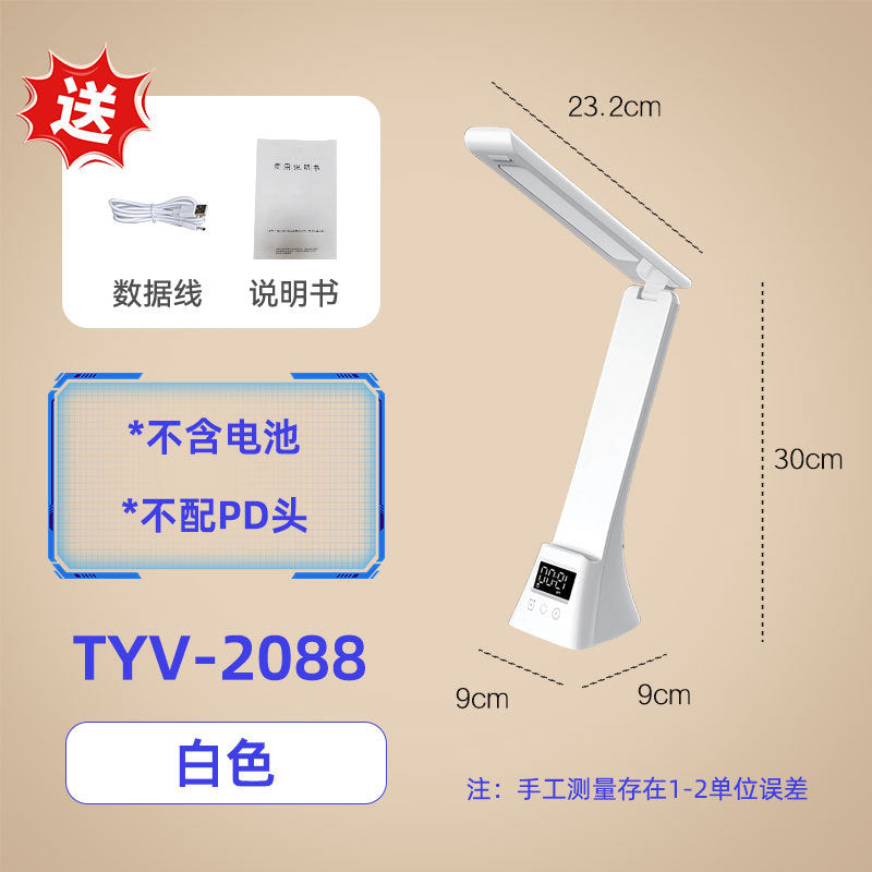 Multifunctional Smart Desk Lamp Creative Foldable Study Reading Lamp with Wireless Charging and Eye Protection