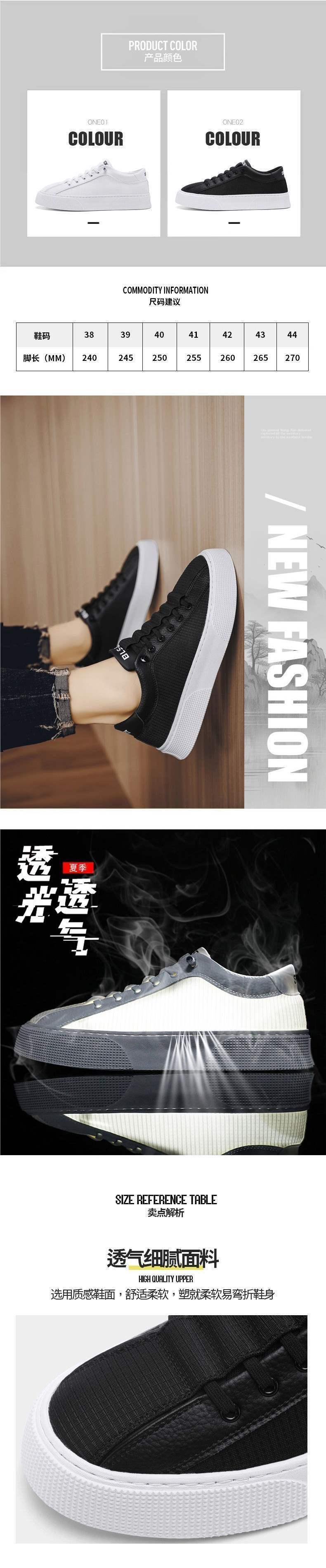 Summer2025New Men's Shoes Ice Silk Breathable White Shoes Men's Thick Sole Non-Slip Lightweight Trendy Versatile Sneakers