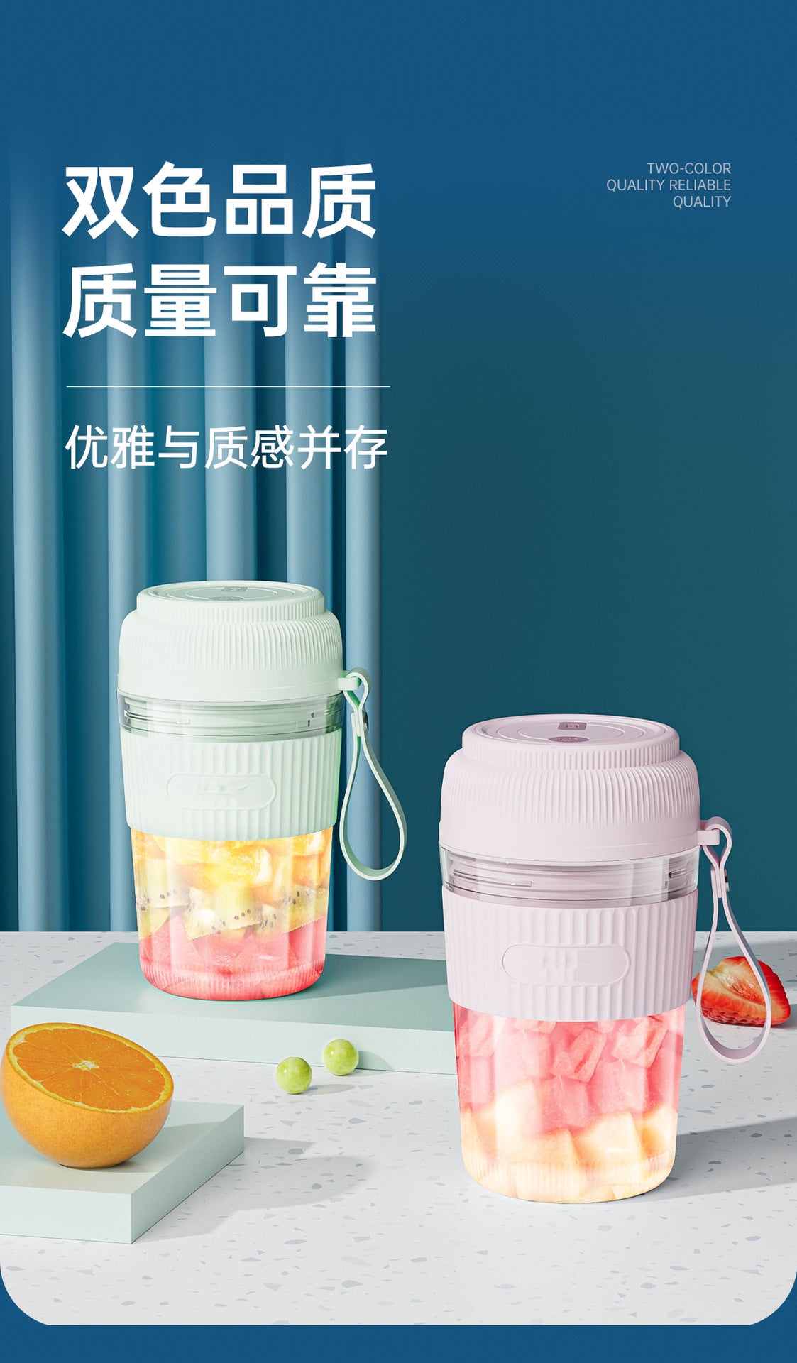 Juicer Portable Small Multi-Functional Household Juicing Cup Wireless Electric Mixing Cup Mini Juice Machine Gift