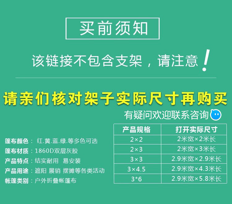 Four-corner Stall Tent Top Cloth3x3Mite Thick Khaki Rainproof Fabric Outdoor Sunshade Thickened Awning Tarp