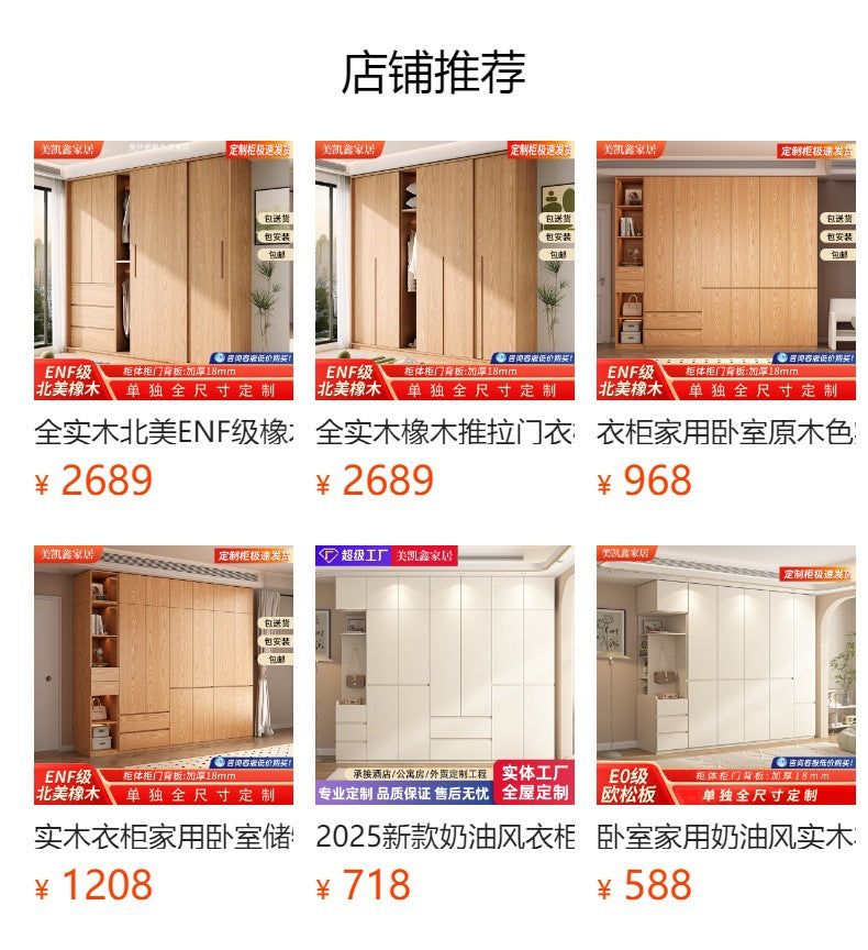 Nordic Modern Dressing Wardrobe Light Luxury Pure Desire Style White Wall Cabinet Three-Dimensional Carving Free Combination Large Capacity Wardrobe