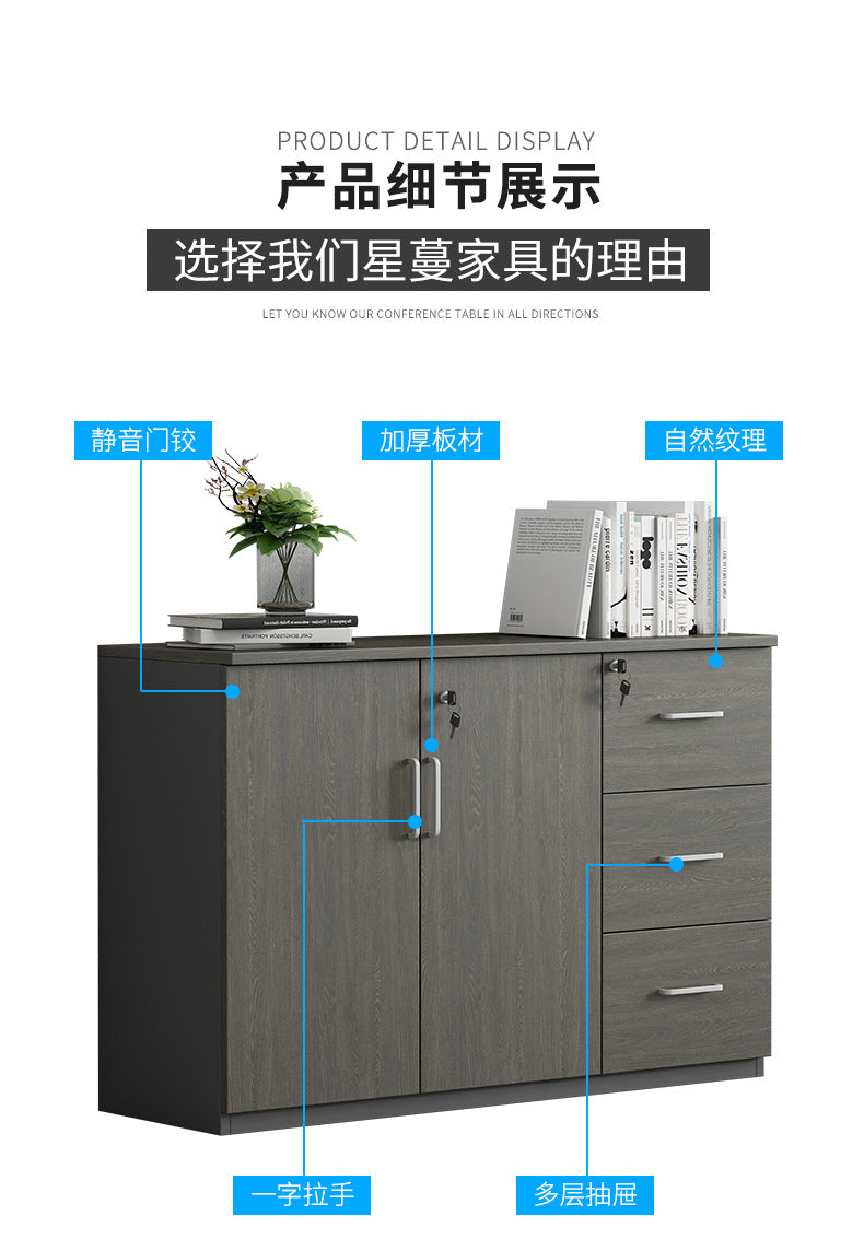 File Cabinet Data Cabinet Low Cabinet Wooden Lockable Archive Cabinet Small Office Storage Side Cabinet Partition Cabinet