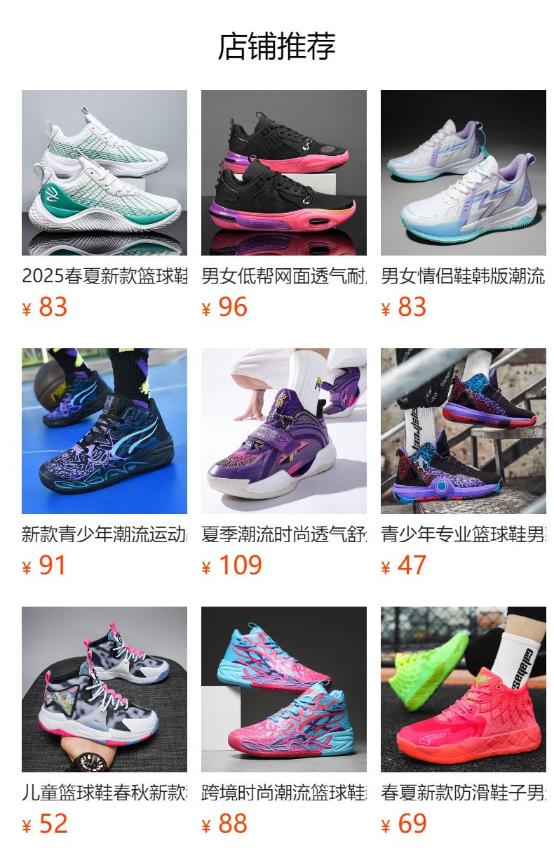 Spring Festival New Couple Casual Basketball Shoes Fashion Combat Boots Wear-resistant Shock-absorbing Campus Student Training Competition Sneakers