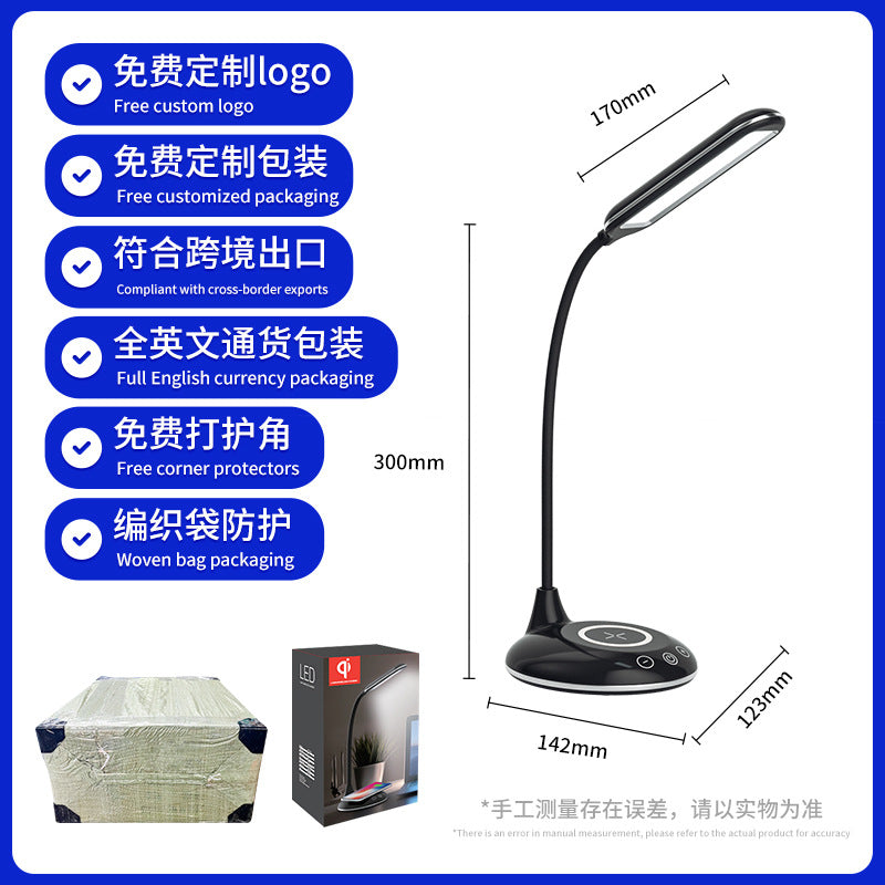 LED Desk Lamp Eye Protection Desk Student Bedroom Home Bedside Lamp Simple Business Desk Lamp Wireless Charging Desk Lamp Wholesale