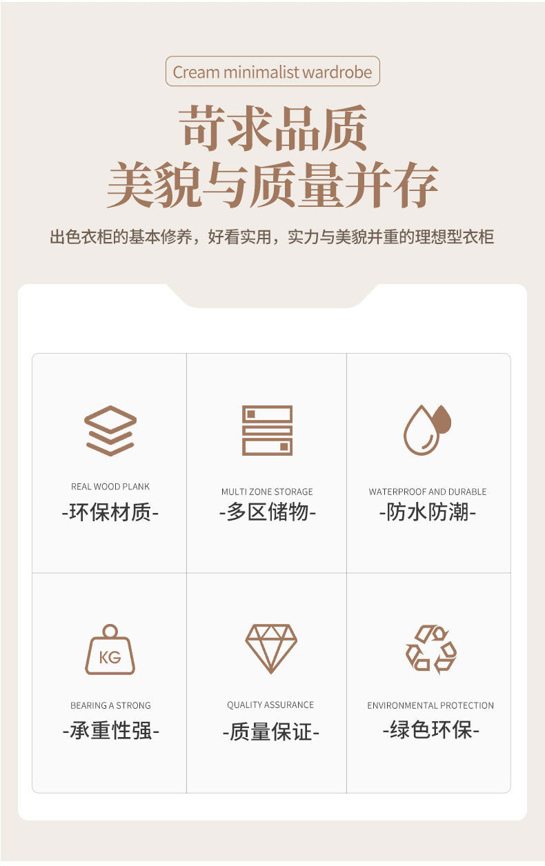 Wardrobe Solid Wood Hanging Area Multi-Bedroom Home Eco-Board Children's Room Corner Computer Desk Desk Cabinet Integrated Wardrobe