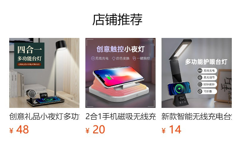 Customized Night Light Multi-Functional Wireless Charging Desk Lamp Desktop Atmosphere Light Eye Protection Desk Lamp Office Business Gift Lamp