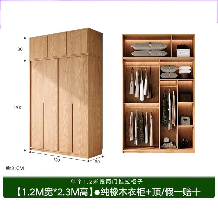 All Solid Wood Oak Sliding Door Wardrobe for Home Bedroom North American Style Small Apartment Sliding Door Cabinet Sliding Door Closet