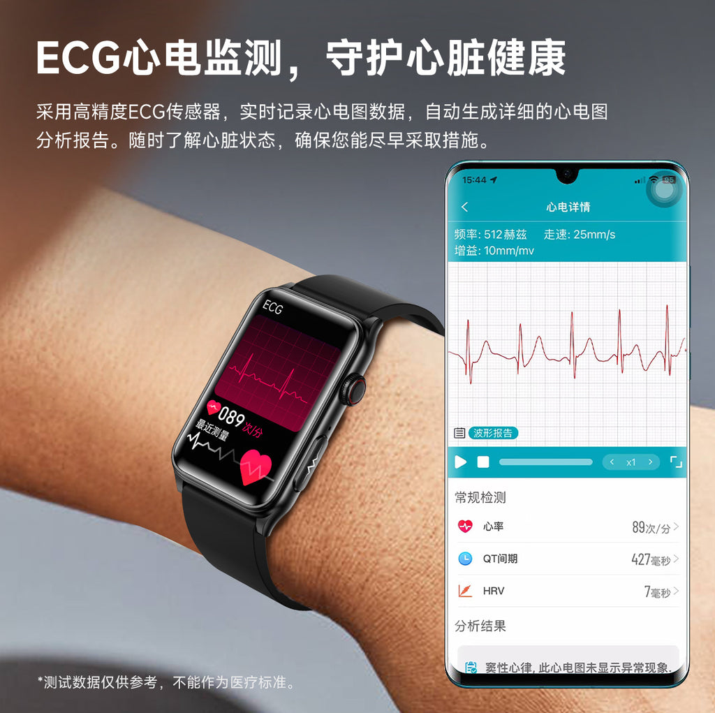 GE50Smart bracelet health monitoring blood sugar HRV Micro Physical Examination ECG ECG G50Flashlight Smart Watch