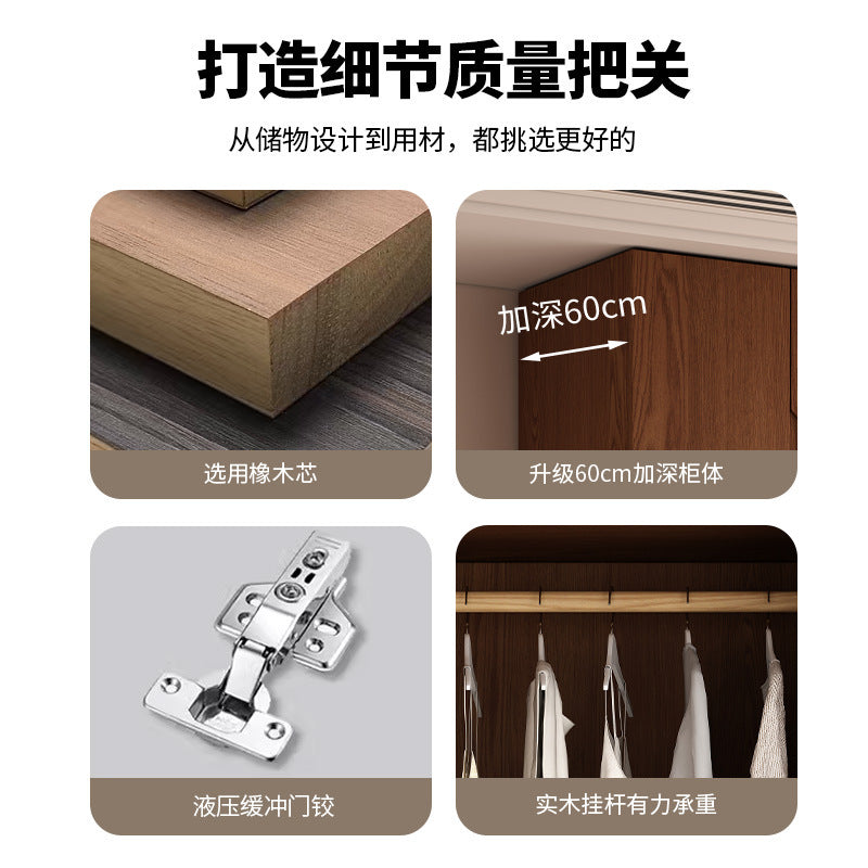 Solid Wood Wardrobe One Door to the Top Walnut Color Solid Wood Cabinet Double Door Segmented Storage Wardrobe Oak Wardrobe