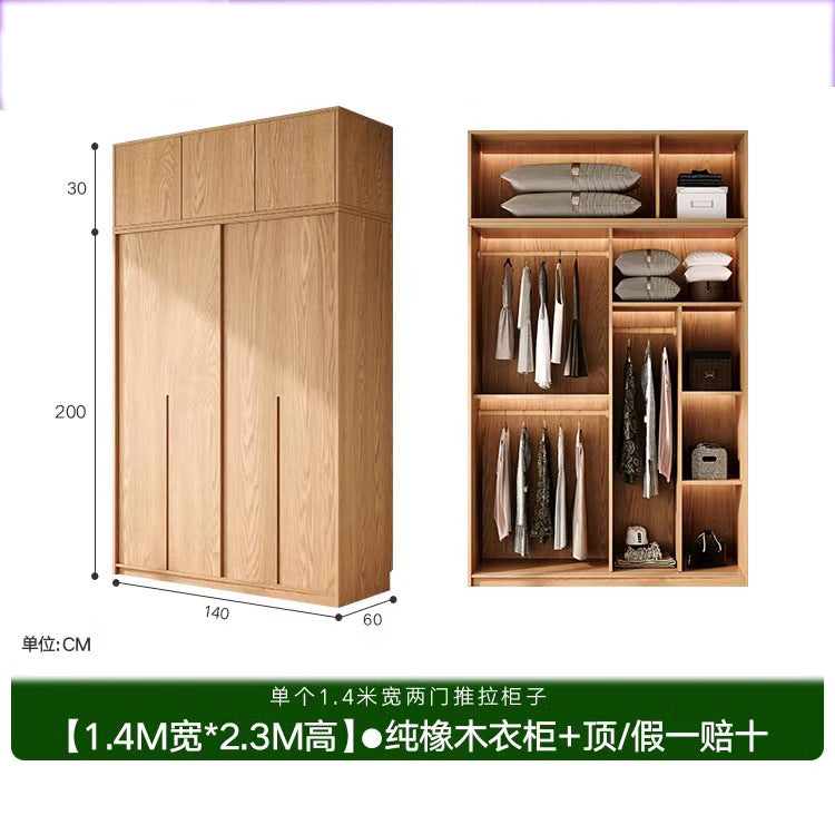 All Solid Wood Oak Sliding Door Wardrobe for Home Bedroom North American Style Small Apartment Sliding Door Cabinet Sliding Door Closet