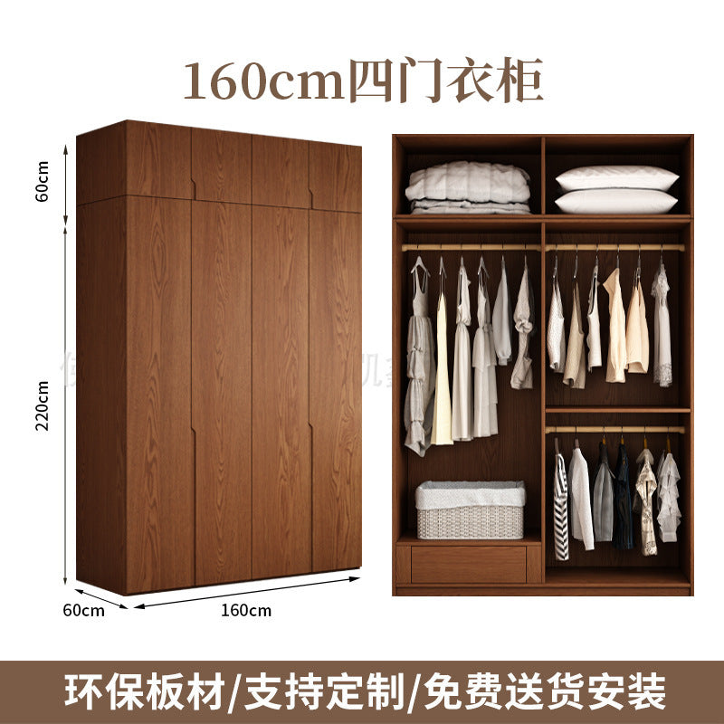 Oak Wardrobe Solid Wood Bedroom Household Handle-Free Storage Cabinet Walnut Color ENF Grade Combination Segmented Wardrobe