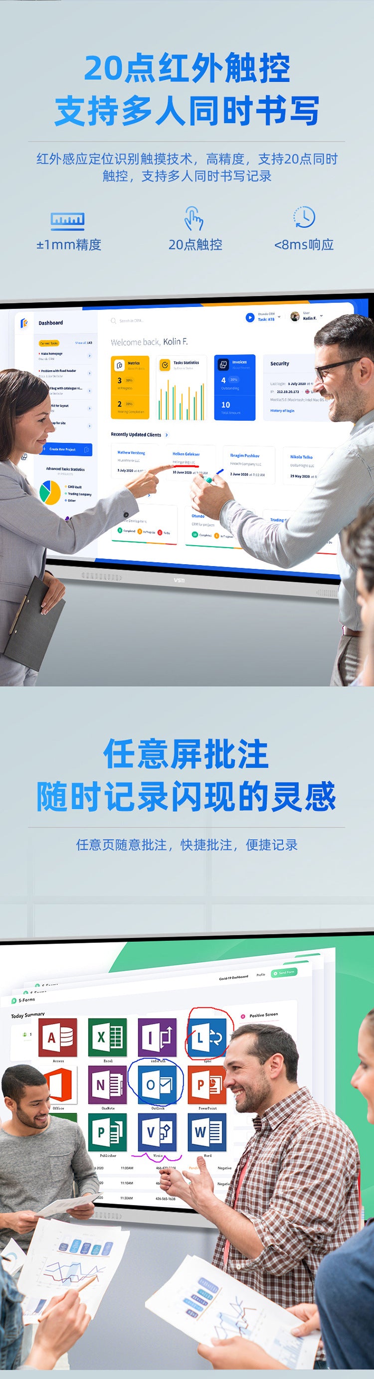 VSTI Conference Tablet Touch All-in-One Machine Intelligent Touch Multimedia Teaching Video Computer Training Electronic Whiteboard