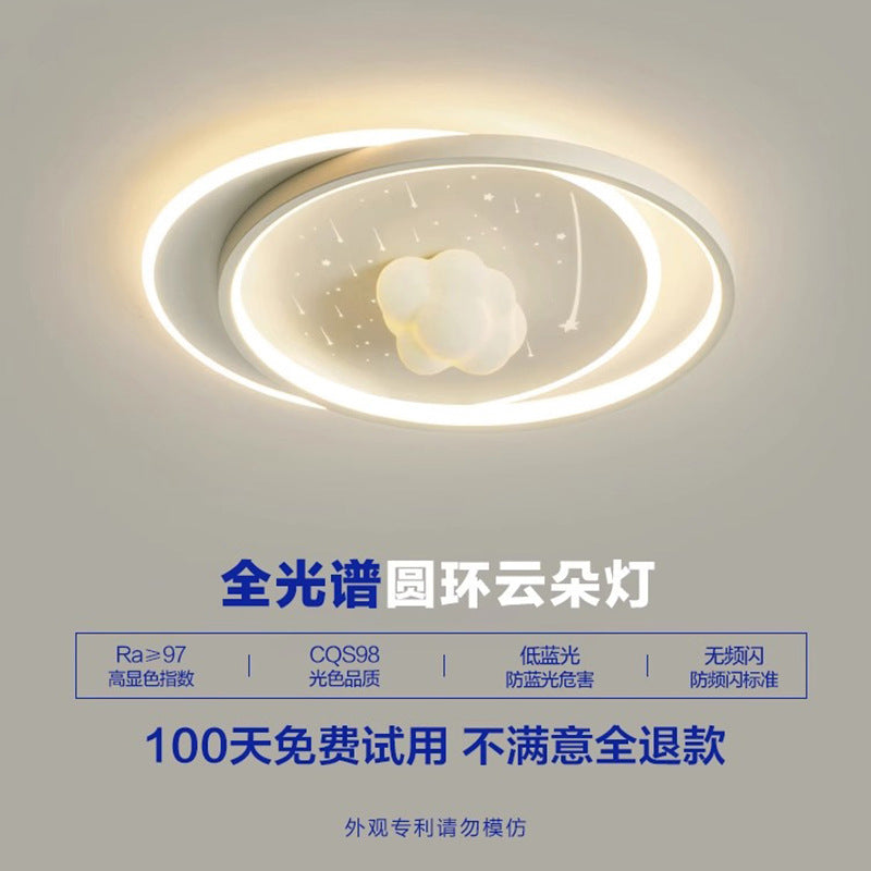 Nordic Bedroom Ceiling Light Modern Simple Creative Double Circle Master Bedroom Room Lighting Design Water Ripple Ceiling Light