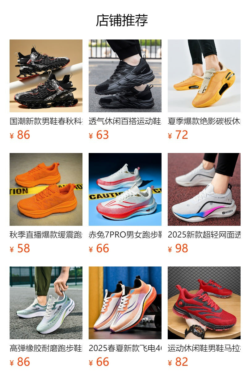 Autumn Breathable Casual Versatile Sports Shoes for Teenagers, Ultra-light Shock-absorbing Dad Trendy Shoes, Travel Hiking Shoes with Cushioning