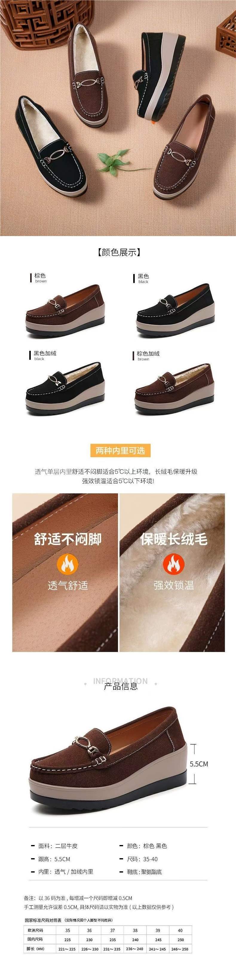 Winter Fleece-Lined Warm Cotton Shoes for Women, Soft Sole Wedge Thick Sole Platform Shoes, Slip-On Mom Shoes