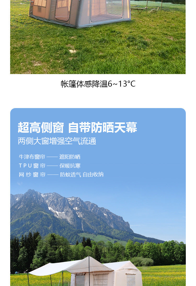 12Square Camping Inflatable Tent Outdoor Camping Two Rooms One Hall Tent Canopy Rainproof Exquisite Camping Cabin