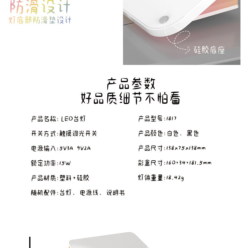 Creative Gift Bedroom Portable Folding USB Night Light LED Rechargeable Eye Protection Desk Lamp Reading Wireless Charging Night Light