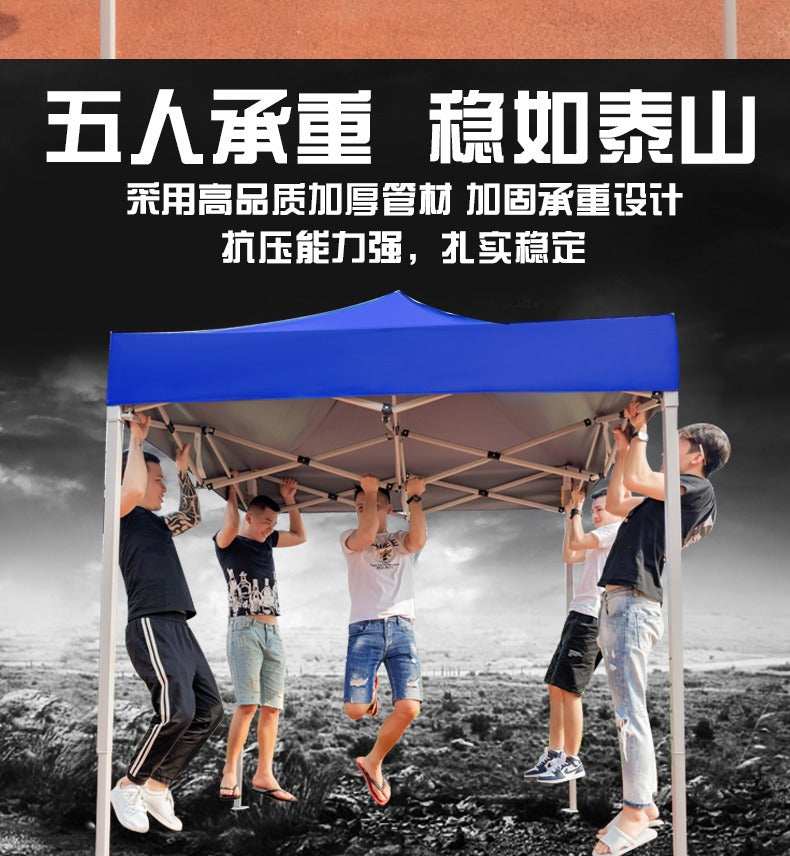 Outdoor Four-Legged Advertising Tent with Printed Text, Retractable Folding Sunshade Large Umbrella, Four-Corner Rainproof and Sunproof Shelter for Stall Use