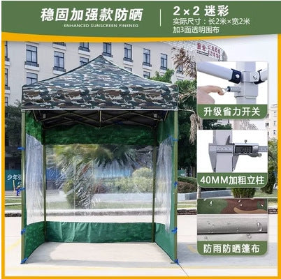 Outdoor Four-Legged Camouflage Tent Four-Corner Rain Shelter Umbrella Foldable Canopy Rain Cover Stall Canopy Rainproof Sunshade
