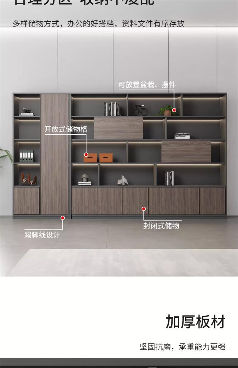 Office File Cabinet with Lock Storage Cabinet Wooden Modern Bookshelf Boss Background Cabinet Archive Cabinet