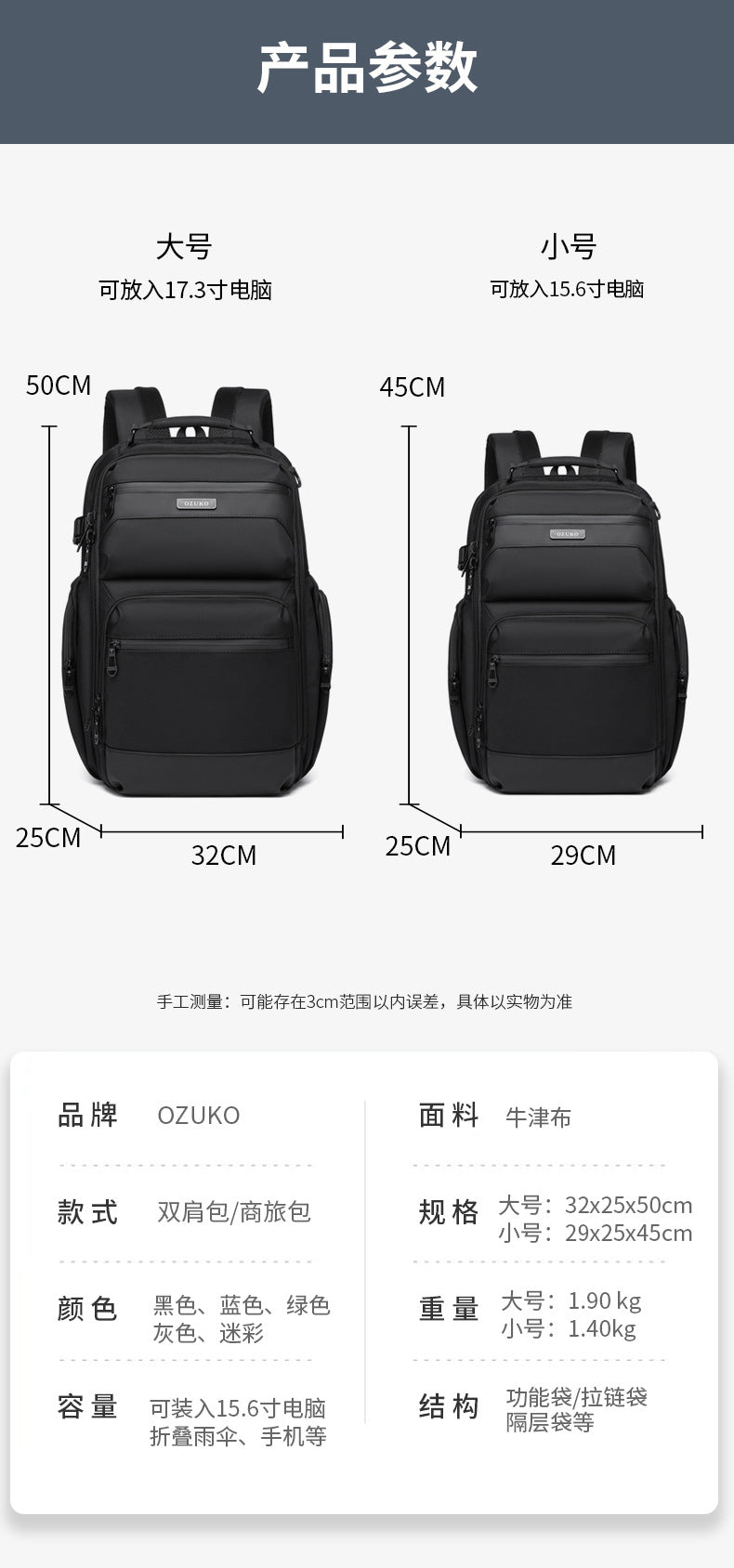OZUKO Business Backpack Men's Commuting Computer Backpack Waterproof Large Capacity Business Travel Portable Men's Bag