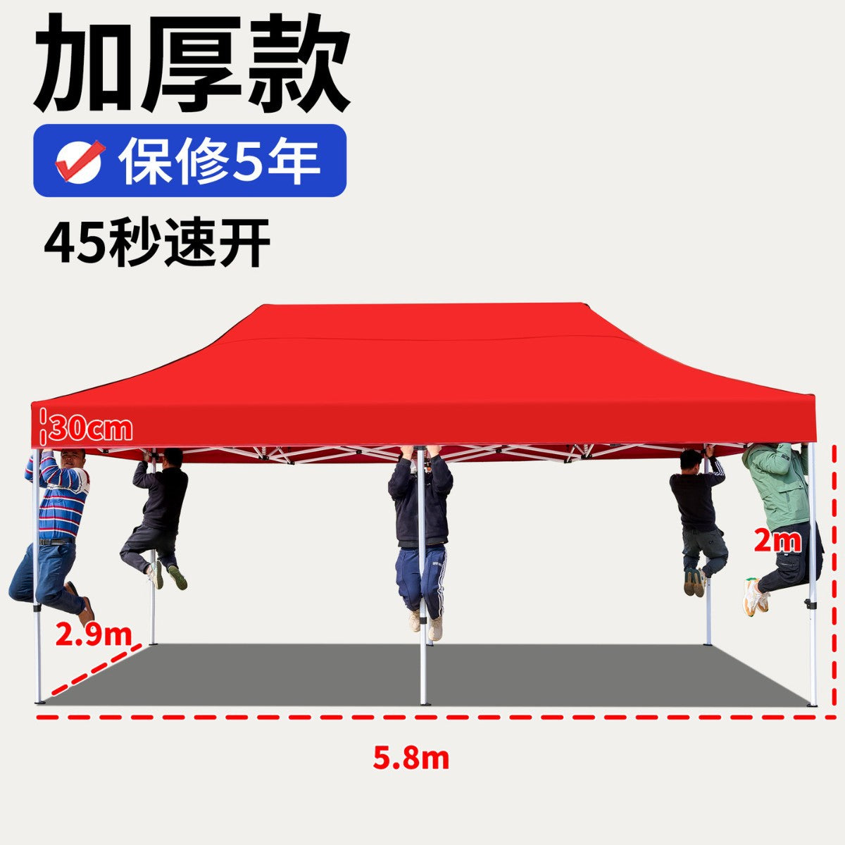 Four-Corner Rainproof Tent Four-Leg Rain Shelter Outdoor Advertising Exhibition Stall Use Sunshade Rain Cover Retractable Folding Canopy