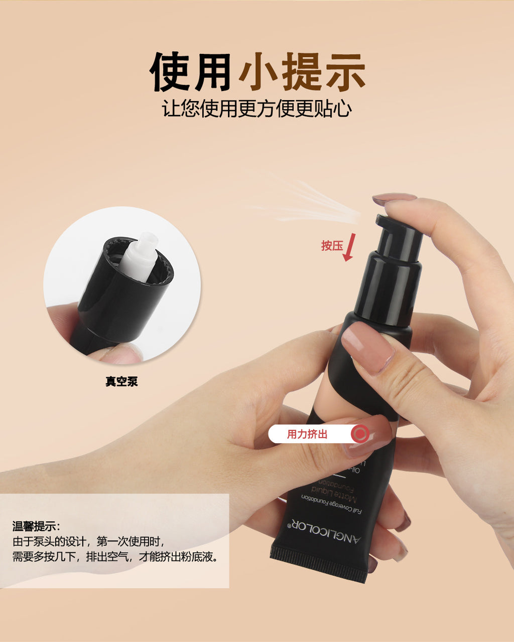 Anglicolor Hot-selling Foundation Liquid Concealer Long-lasting Non-cakey Oil Control Hydrating Foundation Cream