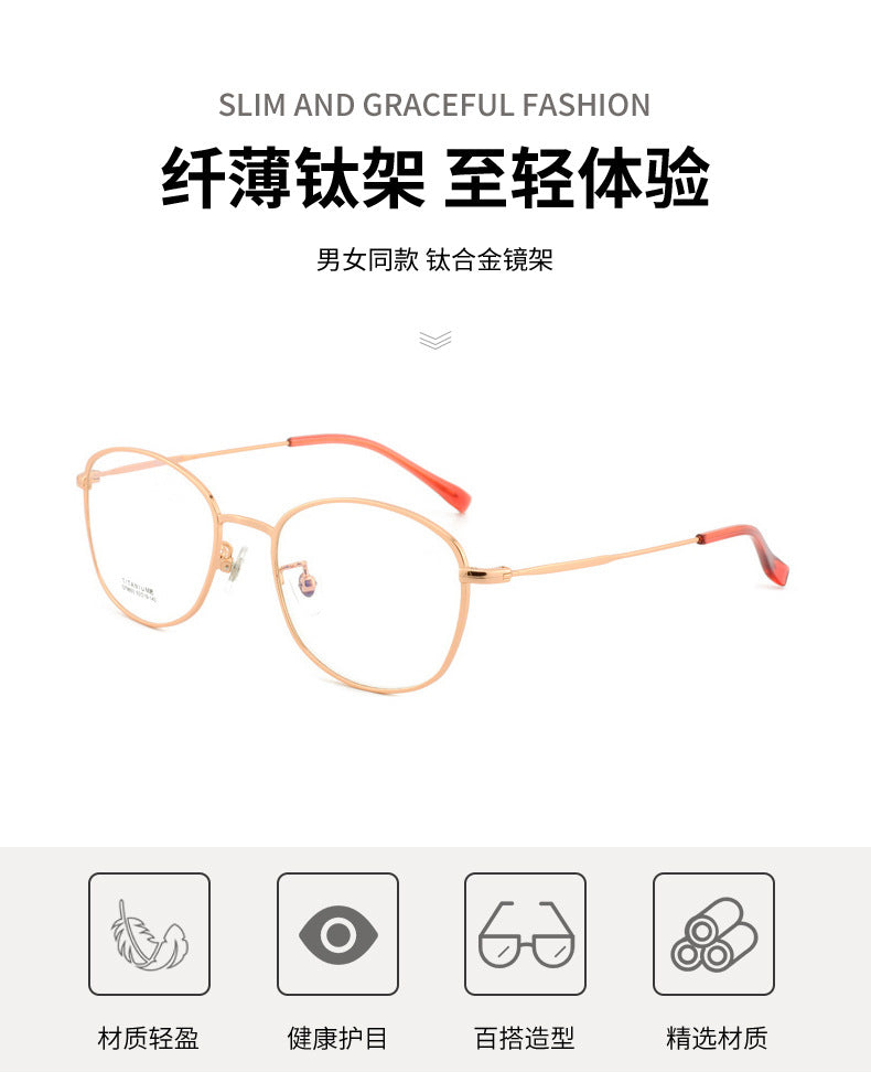 IP Electroplated Women's Glasses Retro Half Titanium Glasses Frame Oval Frame Metal Frame2023New model for nearsightedness