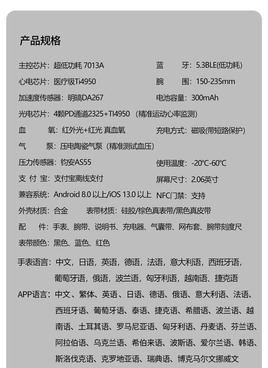 s101Smart Watch Air Pump Air Bag Blood Pressure Measurement ecg ECG NFC Bluetooth Call Blood Sugar Health Smart Watch