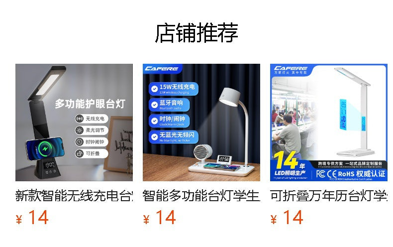 LED Table Lamp Folding Three-speed Adjustment Smart Eye Protection Lamp Mobile Phone Wireless Charging Bedroom Bedside Reading Lighting Lamp