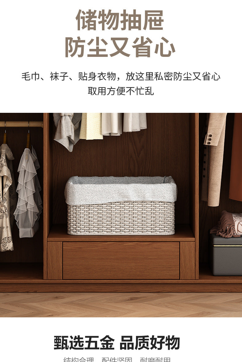 Oak Wardrobe Solid Wood Bedroom Household Handle-Free Storage Cabinet Walnut Color ENF Grade Combination Segmented Wardrobe