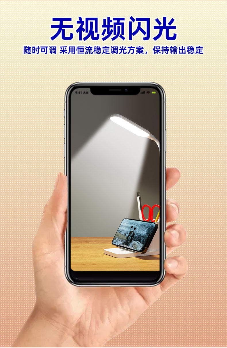 Desk Lamp for Study, Multi-Functional Wireless Charging, Eye Protection, Bedroom Bedside Lamp, High-End Desktop USB Plug-in Light