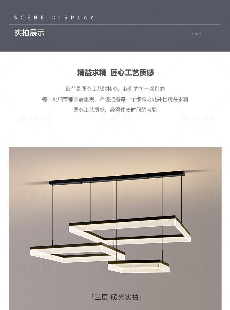 2025New High-End Light Luxury Living Room Chandelier Hall Main Light Atmospheric Dining Room Eye Protection Mountain Lamp Set Combination