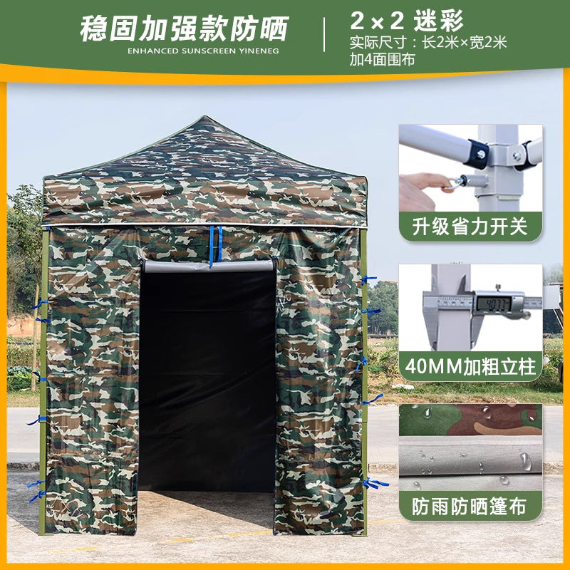 Four-Legged Umbrella Outdoor Sunshade Rain Shelter Tent Camouflage Outdoor Shelter Quality Expansion Folding Stall Umbrella Four-Corner Shelter