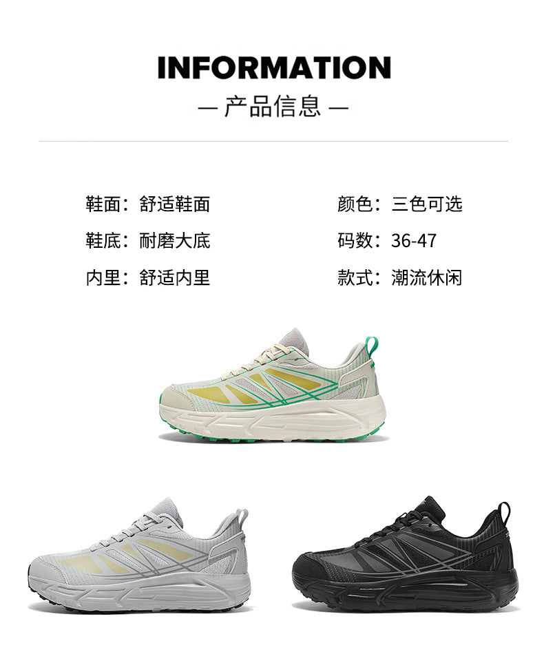 Autumn New Soft Sole Ultra-light Running Shoes Non-slip Wear-resistant Sports Wide Toe Casual Shoes Fashionable Sports Comfortable Trendy Shoes