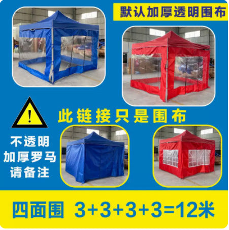Transparent Tent Enclosure Outdoor Four-Corner Windproof Rainproof Canopy Enclosure Rain and Wind Protection Thickened Four-Leg Umbrella Rain Shelter Wholesale
