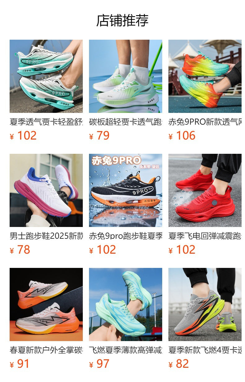 Summer Red Rabbit9PRO New Popcorn Carbon Plate Hollow Running Shoes Breathable Jacquard Comfortable Casual Sports Shoes