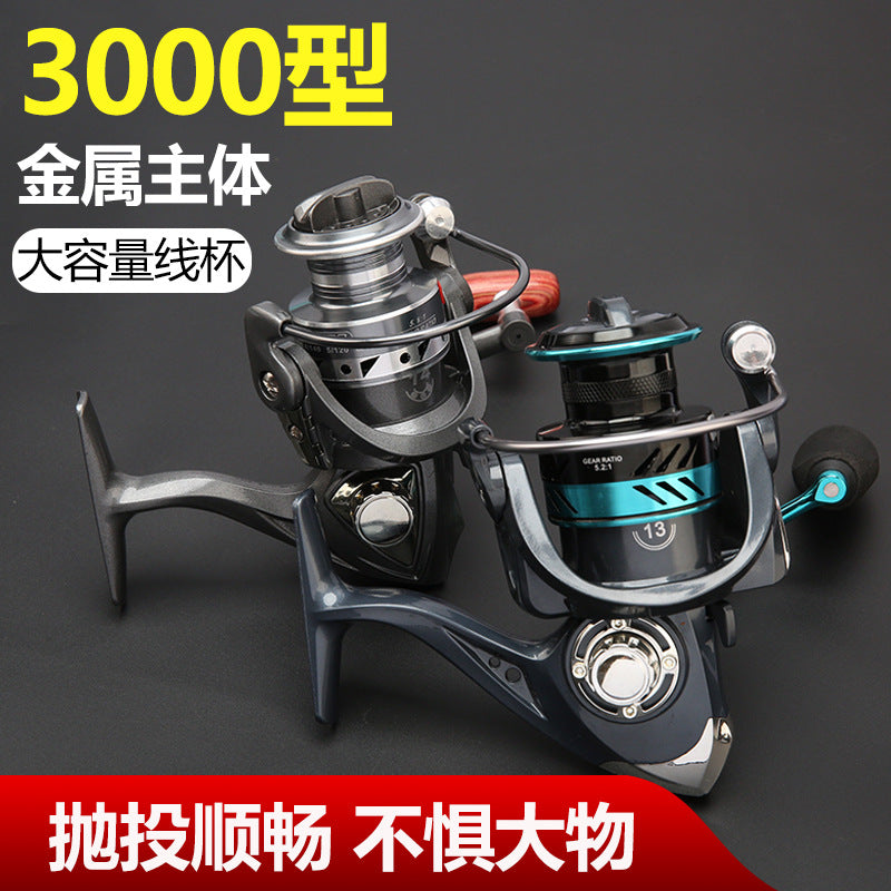 Manufacturer In-Stock Spinning Wheel Metal Fishing Reel Lure Fishing Reel Sea Rod Long Casting Fishing Line Reel Stainless Steel Sea Rod Spinning Wheel
