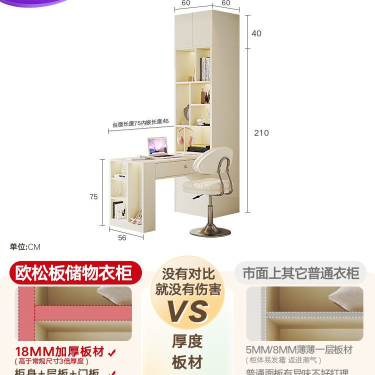 Modern Minimalist Sliding Door Wardrobe Corner Desk Integrated Combination Elevated Cabinet Top Master Bedroom Home Bedroom Wardrobe