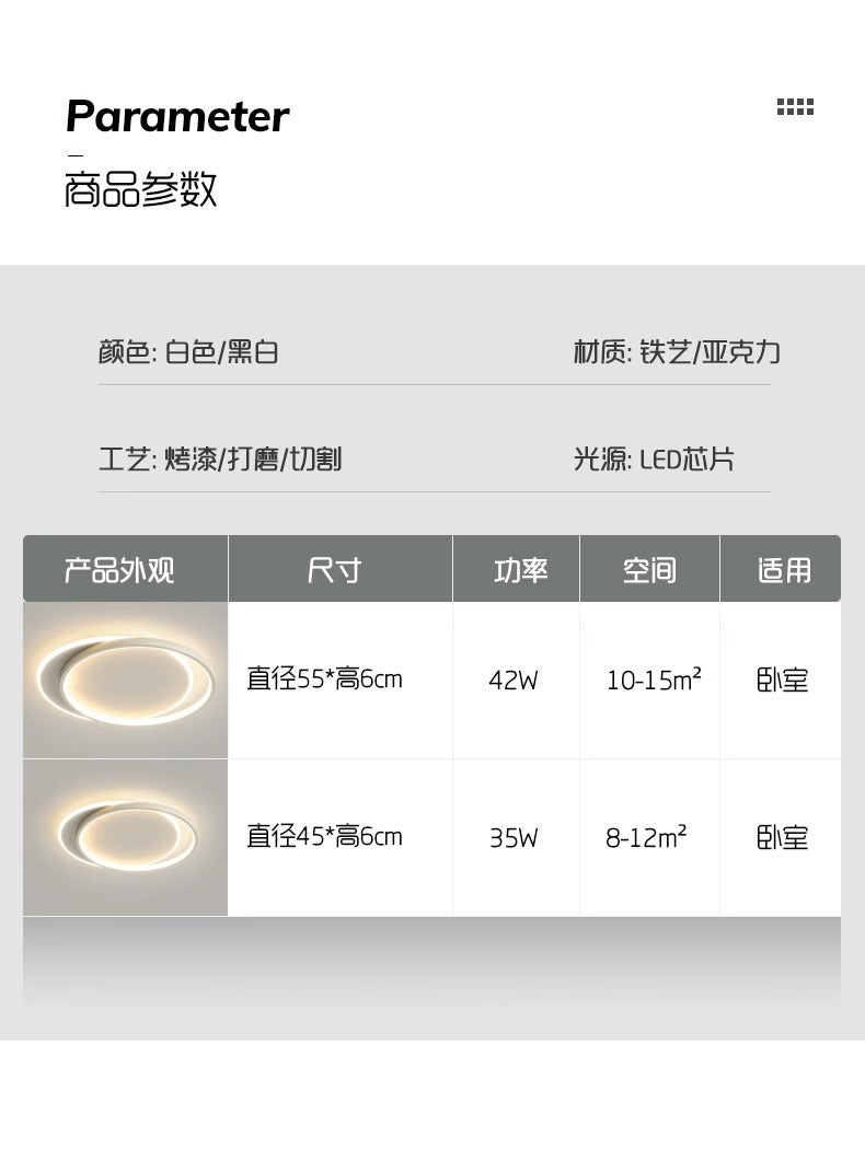Nordic Bedroom Ceiling Light Modern Simple Creative Double Circle Master Bedroom Room Lighting Design Water Ripple Ceiling Light