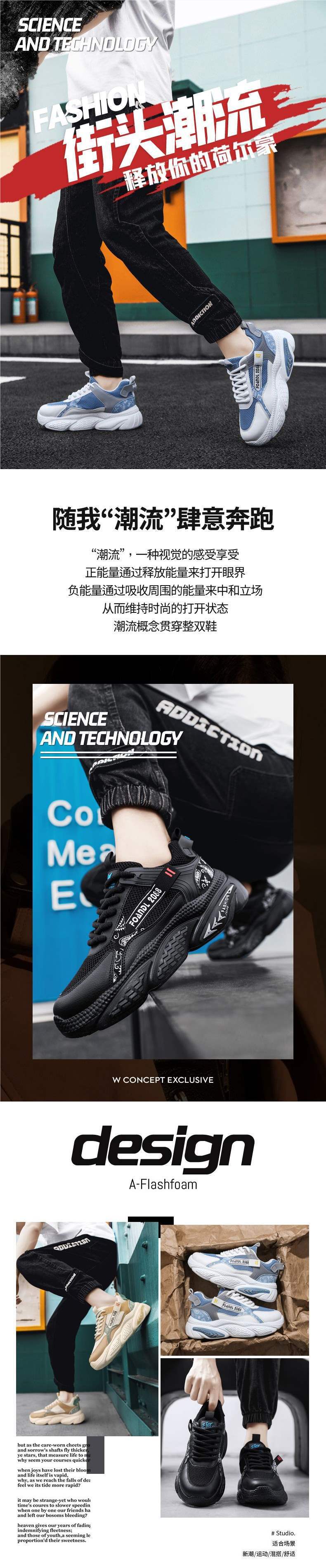 Internet Celebrity Men's Shoes Summer Mesh Breathable Versatile Sports Running Shock Absorption Thick Sole Height Increasing Dad Trendy Shoes