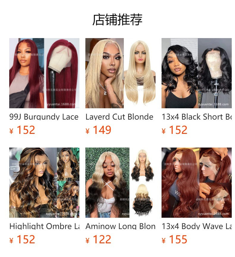 13X4 Highlight Curly Frontal Wig Honey Brown Synthetic Wigs