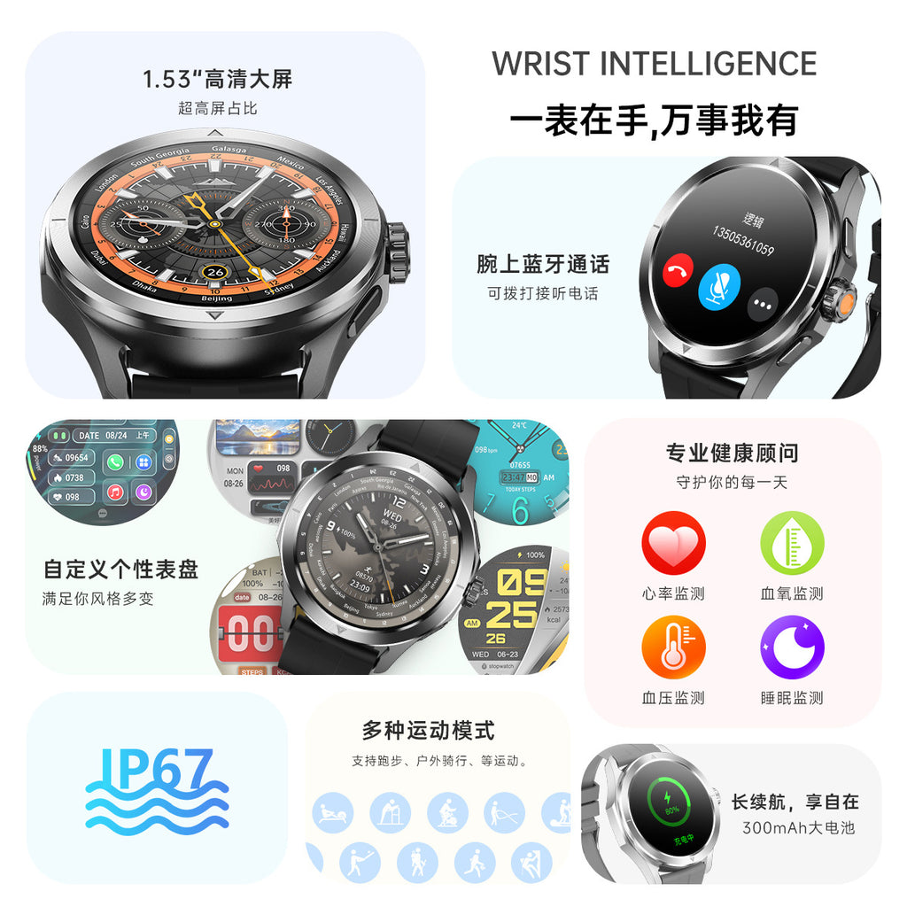 S4 Ultra Smart Watch Bluetooth Call True Heart Rate Step Count Sleep Monitoring Compass Motion Tracking Three-Proof