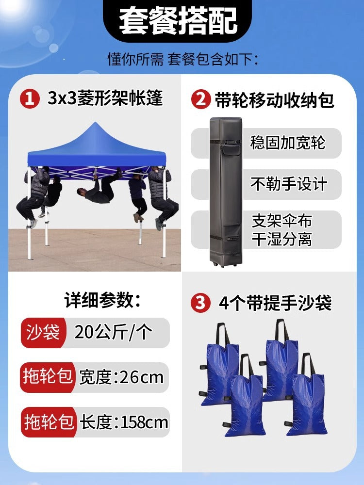Four-Legged Rainproof Tent Four-Corner Sun Umbrella Outdoor Canopy Sunshade Stall Use Rain Cover Retractable Folding Tent