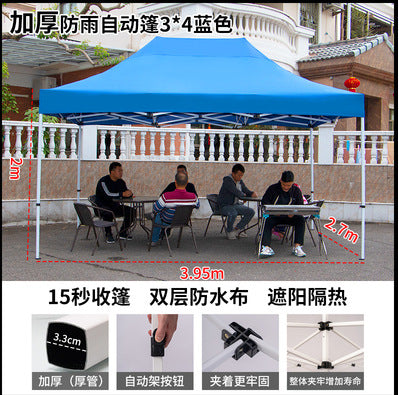 Four-corner Rainproof Tent Four-legged Thickened Advertising Canopy Large Umbrella Outdoor Stall Sunshade Foldable Rain Cover Wholesale