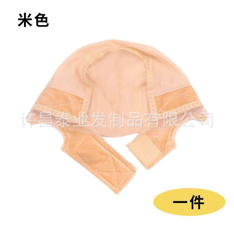U Fashionable Wig Cap for Export4*5Velvet Lace Wig Cap dome  mesh  cap