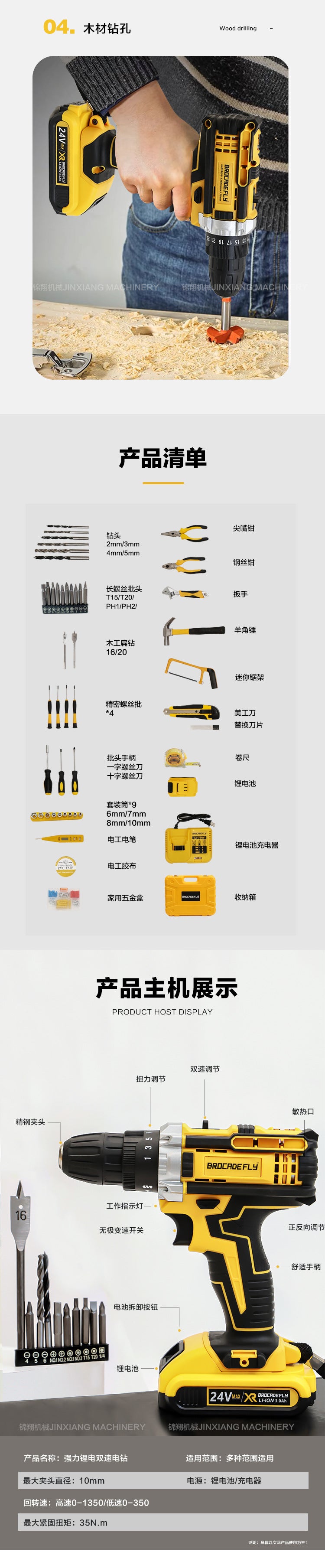 Hardware Tool Set Repair Tools Multi-Functional Electric Drill Impact Drill Electrician Set Wholesale