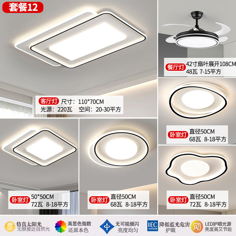 Lamp in the Living Room Modern Minimalist and Magnificent2025New Ceiling Bedroom Main Light Zhongshan Lighting Set Whole House Package HD