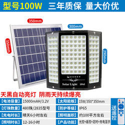 100W 200W 300W Stadium Tennis Court Football Field Waterproof Ip65 Abs Flood Light