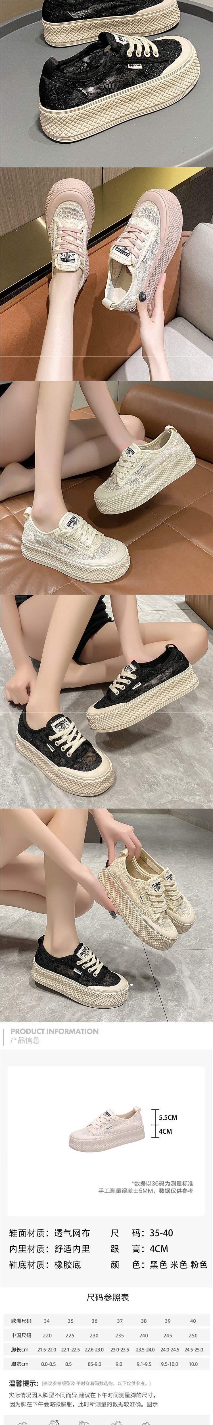 Summer Mesh Breathable Fisherman Shoes for Women with Height Increase6cm New soft-soled non-slip lace sports casual sneakers for women